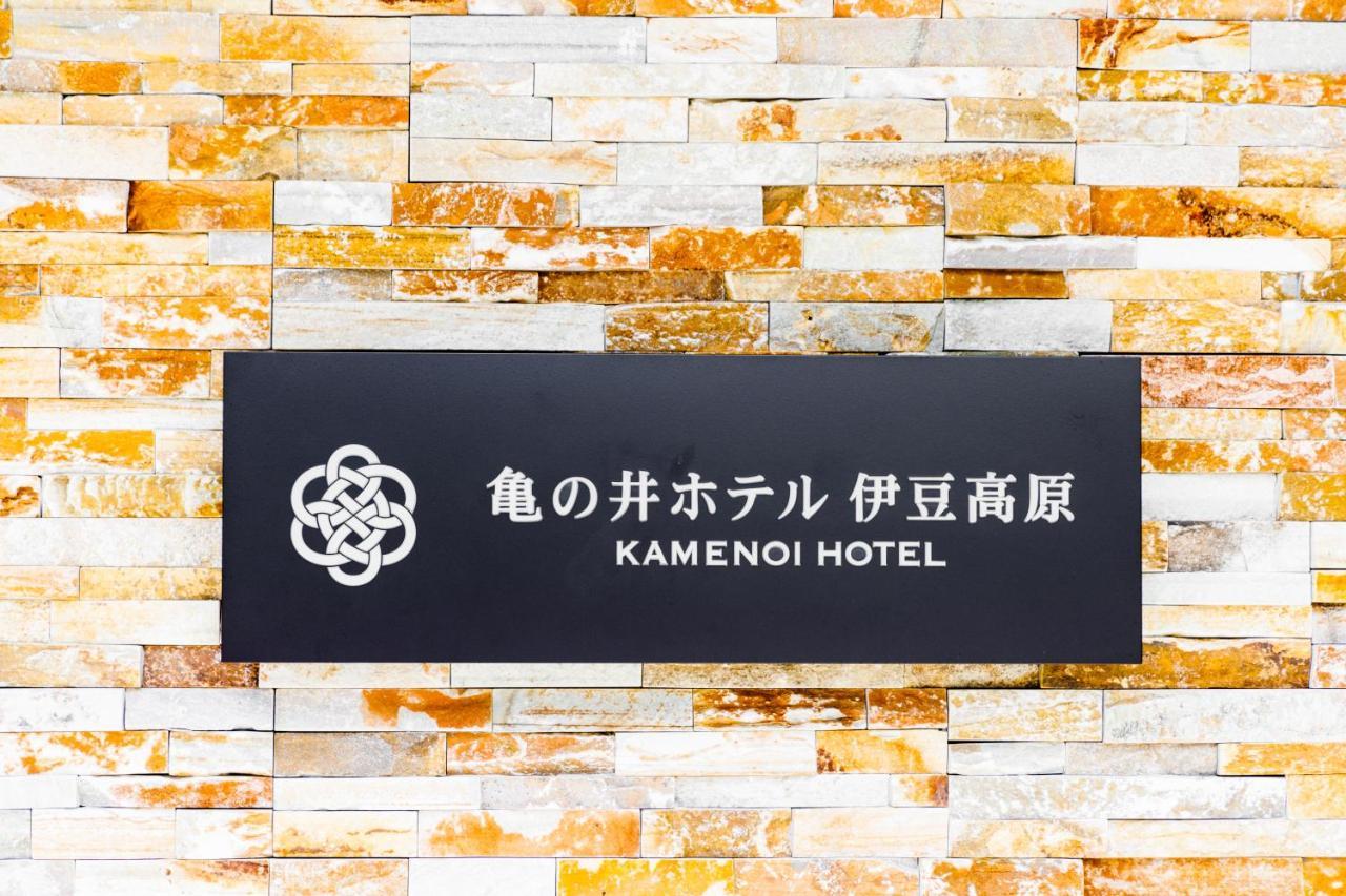 Kamenoi Hotel Izukogen Ito  Exteriér fotografie